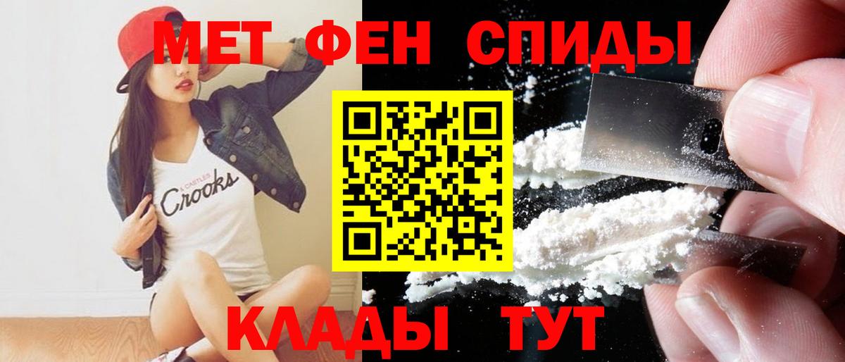 АМФЕТАМИН Premium  Амфетамин  Первоуральск  Amphetamine  Вход с VPN 