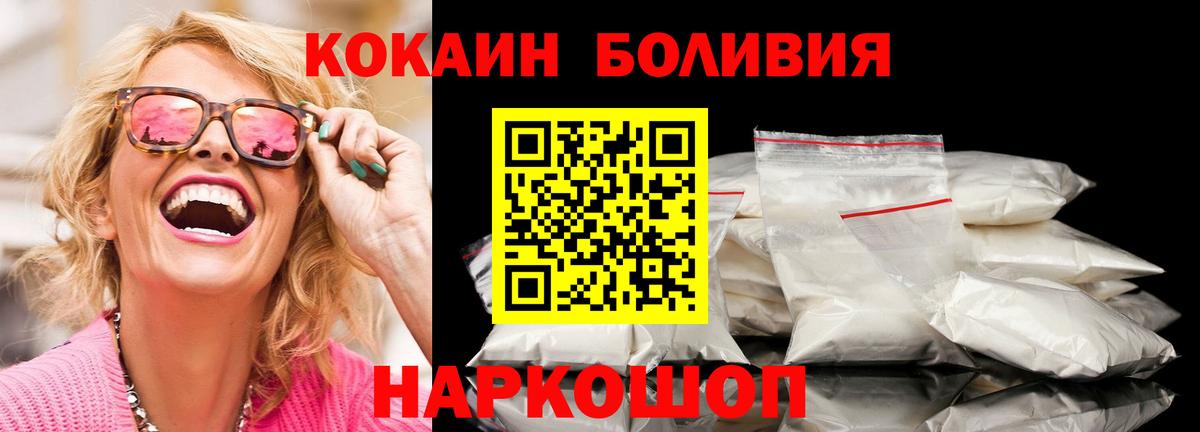 COCAIN Columbia  Кокаин  Первоуральск  КОКАИН Columbia  Вход с VPN 