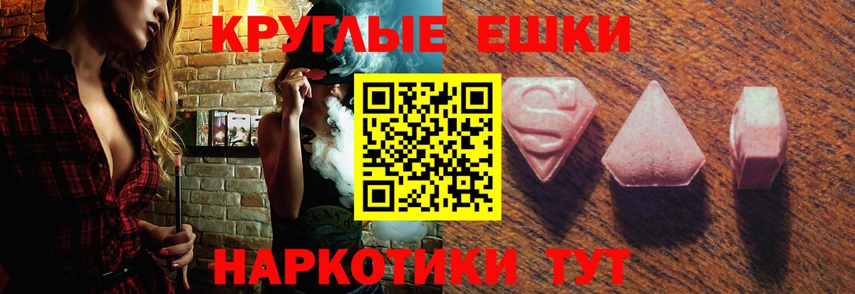 Ecstasy таблы  ссылка на мегу ссылки  ЭКСТАЗИ  Вход с VPN  Первоуральск  ЭКСТАЗИ бентли 