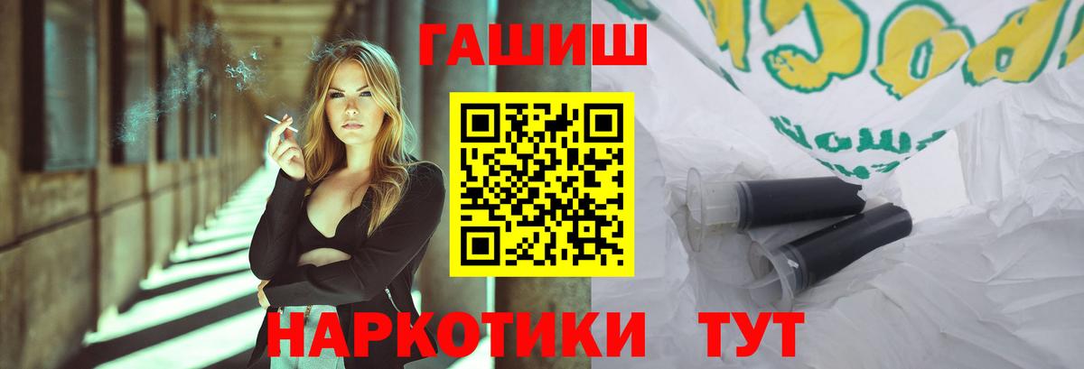 ГАШ гарик Первоуральск