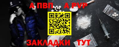 метадон Канаш