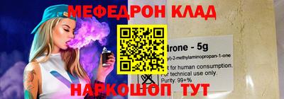 альфа пвп VHQ Камышлов