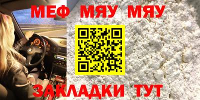 альфа пвп VHQ Камышлов