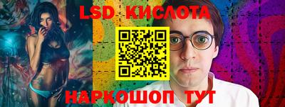 спиды Кандалакша