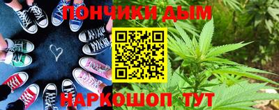 метадон Канаш
