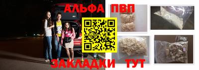 спиды Кандалакша