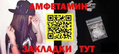спиды Кандалакша