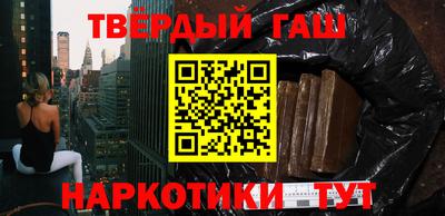 альфа пвп VHQ Камышлов