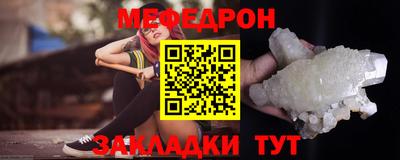 альфа пвп VHQ Камышлов