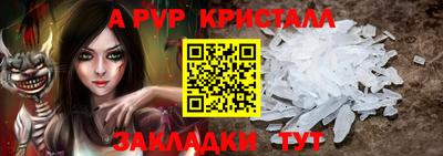 спиды Кандалакша