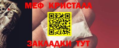 метадон Канаш