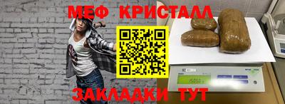 метадон Канаш