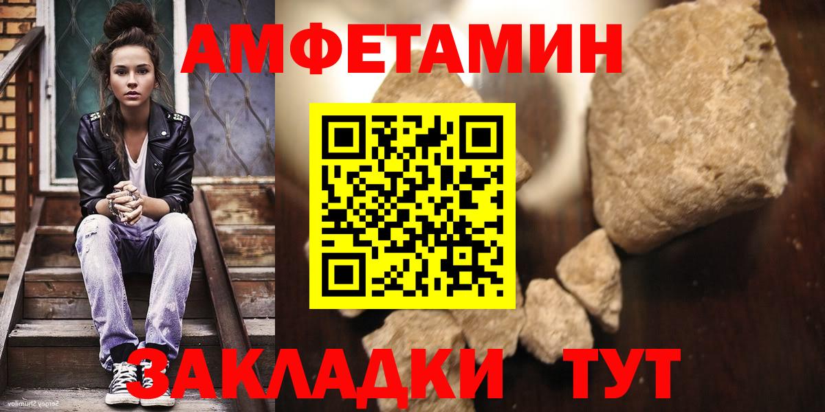 Первитин Methamphetamine Первоуральск