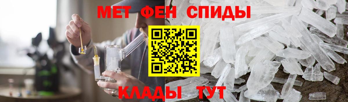 Метамфетамин Декстрометамфетамин 99.9%  Вход с VPN  Первоуральск 
