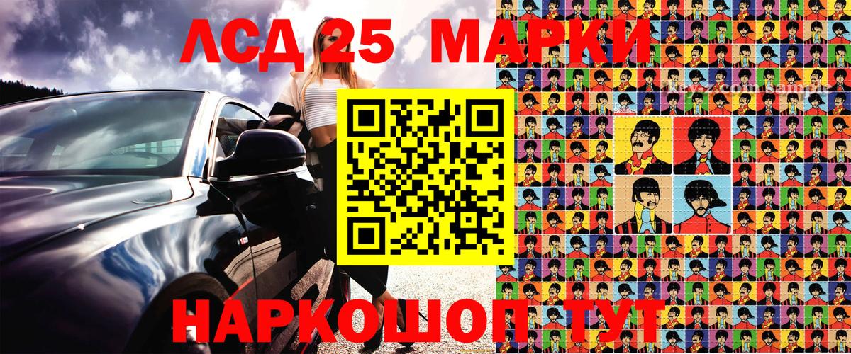Марки N-bome 1,5мг Первоуральск