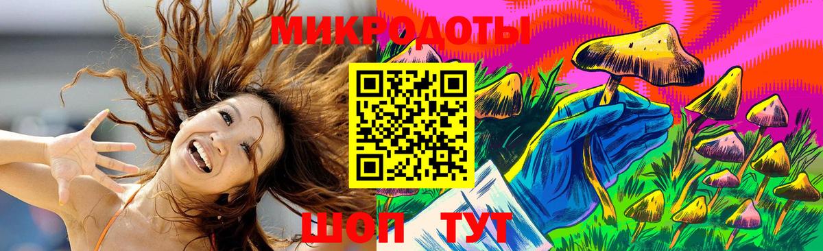 Псилоцибиновые грибы MAGIC MUSHROOMS Первоуральск