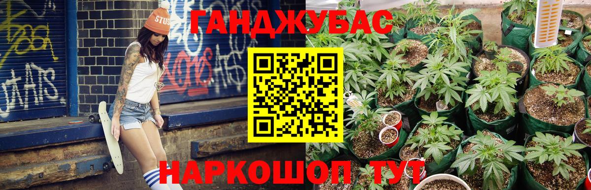 Первоуральск  Канабис планчик  Вход с VPN  Шишки марихуана VHQ  Бошки марихуана гибрид  Шишки марихуана семена 